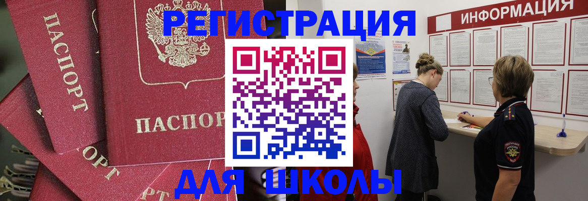 прописка от собственника в Владимирской области